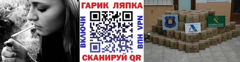ГАШ ice o lator  mega онион  Пикалёво 
