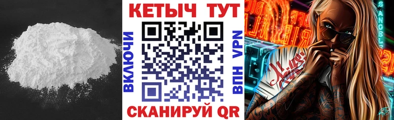 МЕГА зеркало  Пикалёво  Кетамин VHQ 