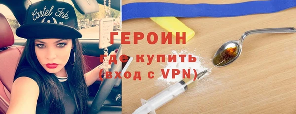 наркотики Ельня