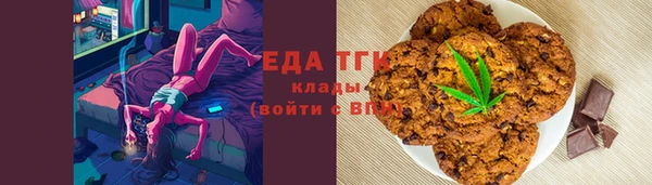 наркотики Ельня