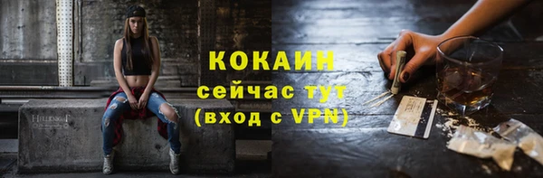 круглые Елизово