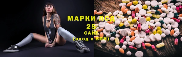 круглые Елизово