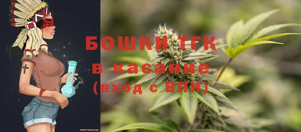 наркотики Ельня