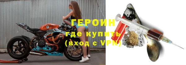 круглые Елизово