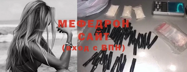 мяу мяу мука Елабуга