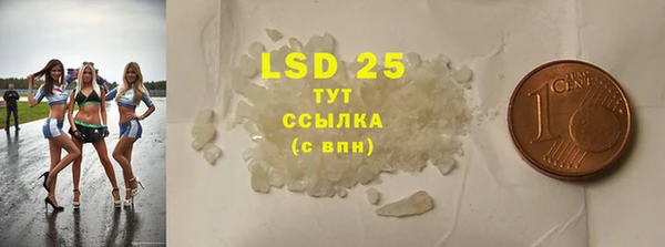 круглые Елизово