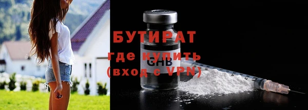 круглые Елизово