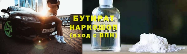альфа пвп Щучье