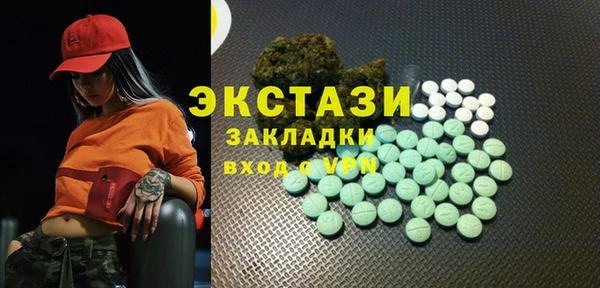 прущий лед Дмитровск