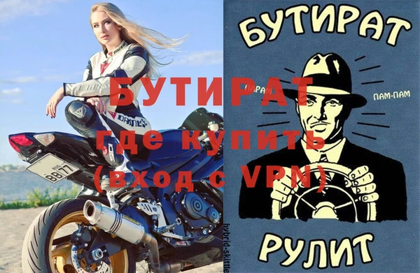 прущий лед Дмитровск