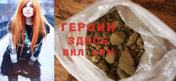 наркотики Ельня