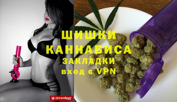 наркотики Ельня