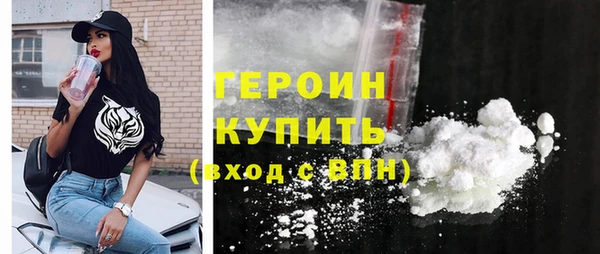 наркотики Ельня