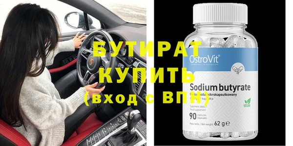 альфа пвп Щучье