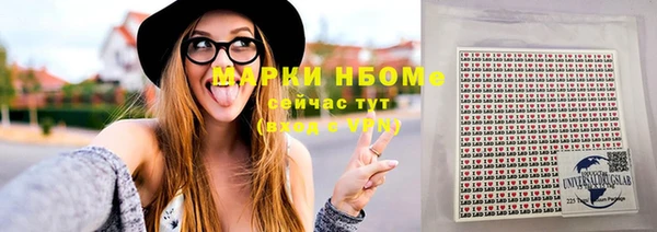 наркотики Ельня