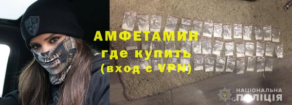 круглые Елизово