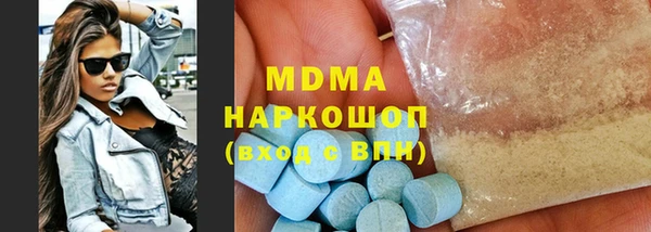 круглые Елизово