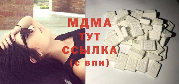 круглые Елизово