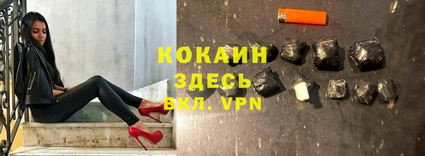 наркотики Ельня