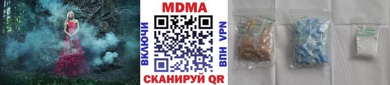 МДМА молли  купить   МЕГА зеркало  Пикалёво 
