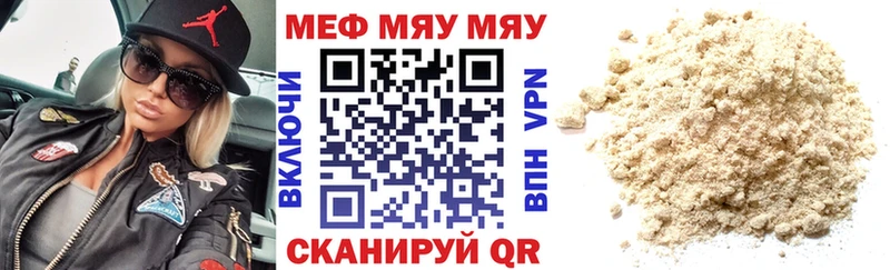 Меф 4 MMC  Пикалёво 
