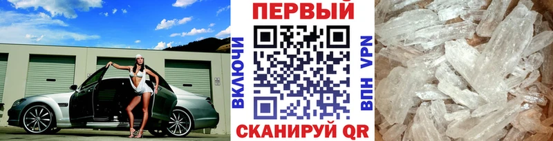 Метамфетамин Methamphetamine Пикалёво