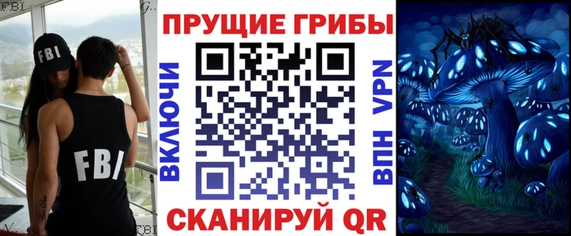 Галлюциногенные грибы Magic Shrooms  Пикалёво 